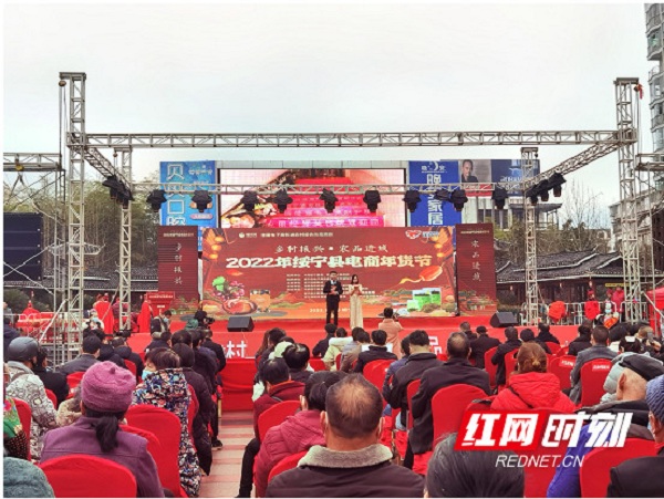 惠农网推出多场次“线上+线下”年货节 精准助力湖南农特产品销售